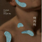 Byeong‑mo Gu "Agami"