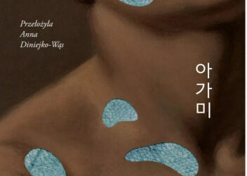 Byeong‑mo Gu „Agami”